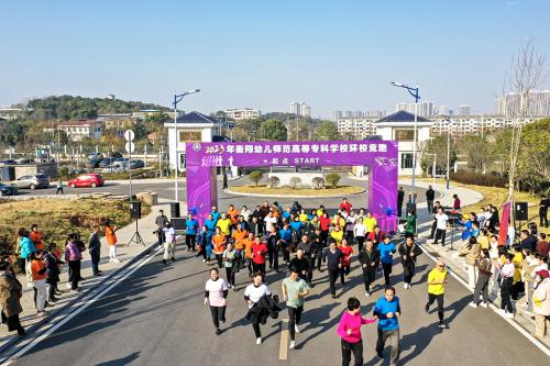 我校举行“庆元旦 迎新年”环校竞跑活动