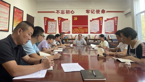 机关第五党支部专题学习党的二十届三中全会精神