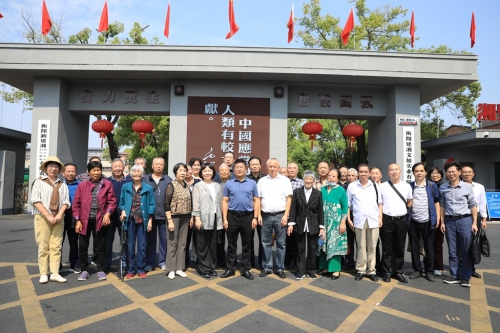 今日重阳 湘见建湘 ——衡阳幼儿师专开展重阳节敬老主题活动