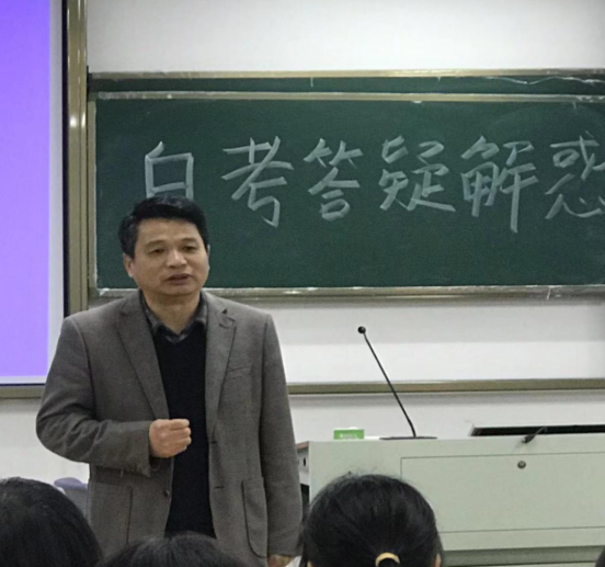 自考起航，筑梦未来——信息技术系召开高等教育自学考试本科答疑解惑会议